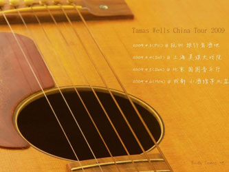 tamas_cn_tour
