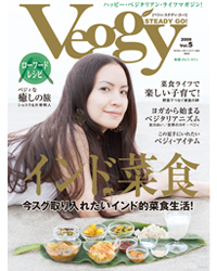 book-veggy05