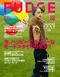 magazine