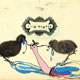 Serafina Steer / Cheap Demo Bad Science