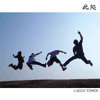 LACCO TOWER / ����