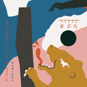 Mabuta Remixes - Japanese digital cover