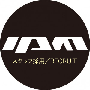 IPM_Logo-300x300 2